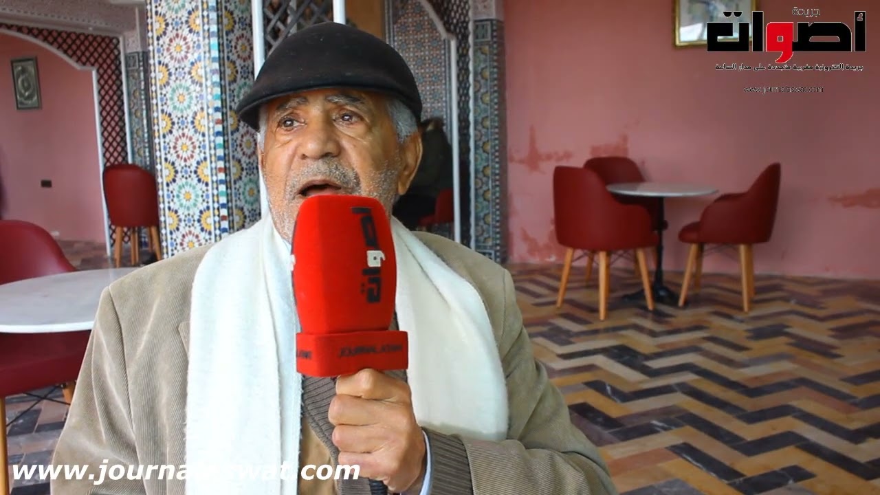 صاحب فندق المهجور سيدي علي بوسرغين صفرو كان شراء هذا الفندق سنة 1998 وكان مهجور و2022 فرج الله عليه