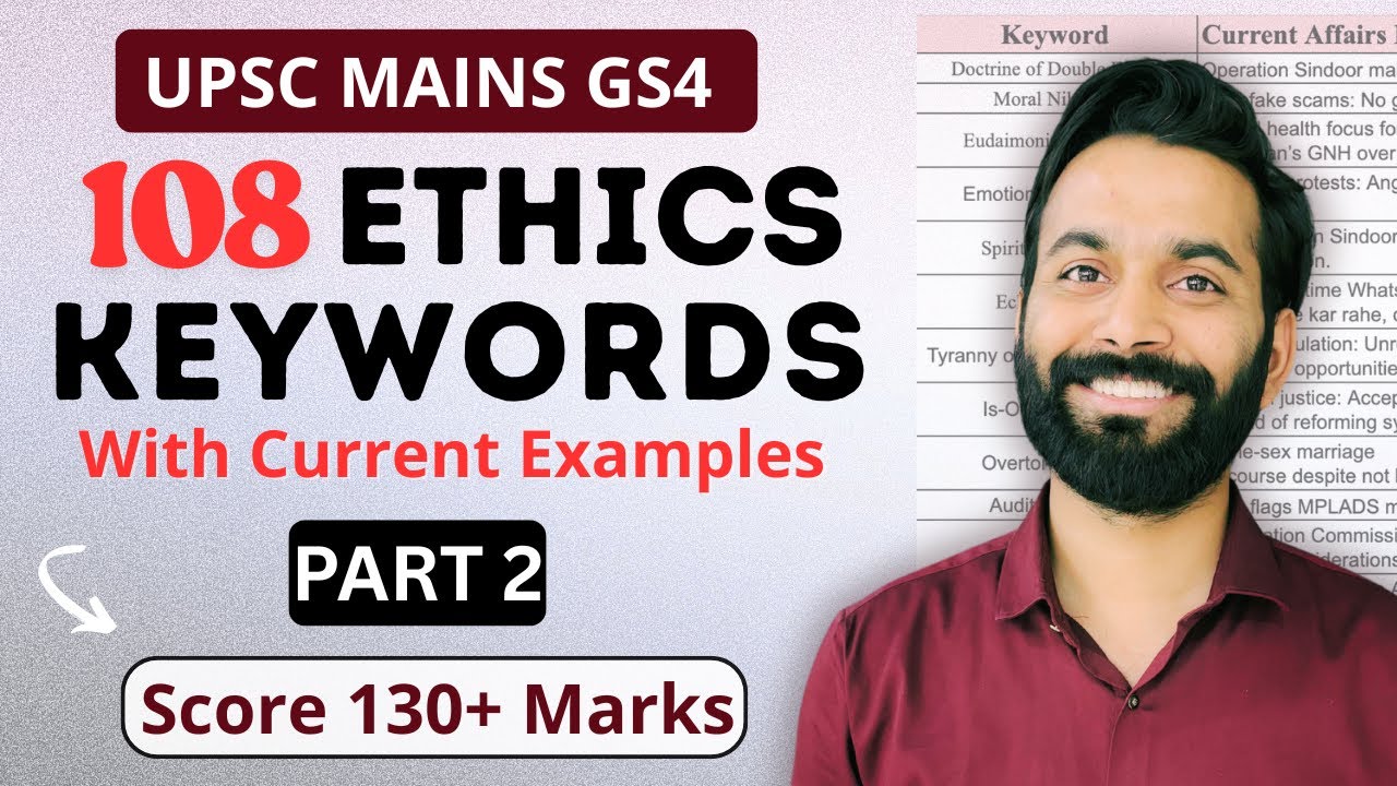 🔥 UPSC Ethics GS4: 100+ Best *Keywords & Examples* to Score 130+ in Mains 2025/26 | Rise With Jeet 🎯