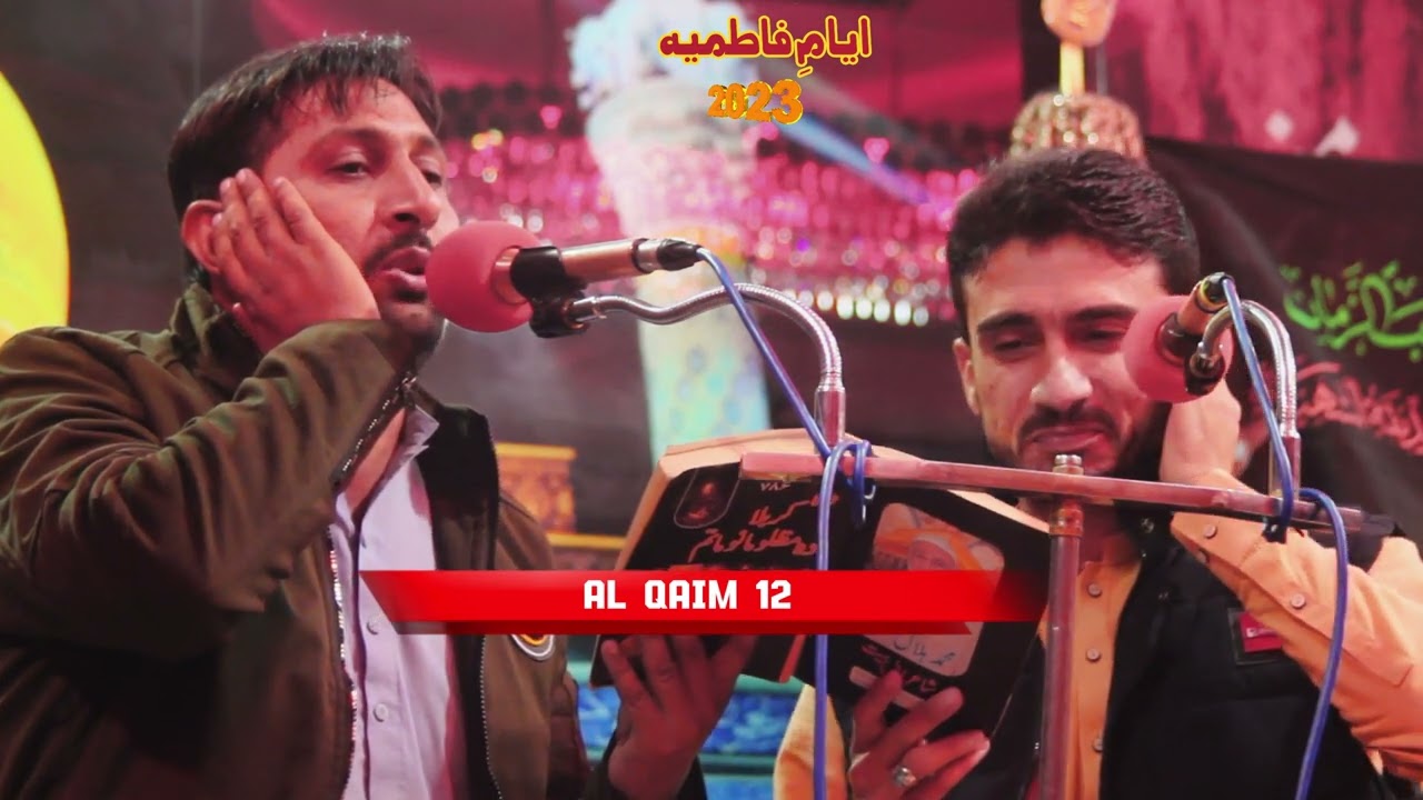 Zakir Yawar Abbas I Zakir Kumil Haider I Ayam e Fatimia I Pashto Matam I Bayani I Rubai