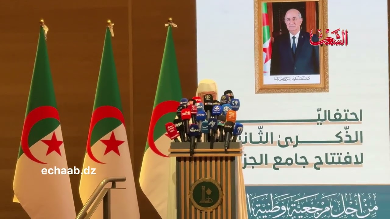 عميد جامع الجزائر: الأمن الحقيقي يبدأ من الوعي والسيادة تصان بالمعرفة وخطاب ديني وطني متوازن