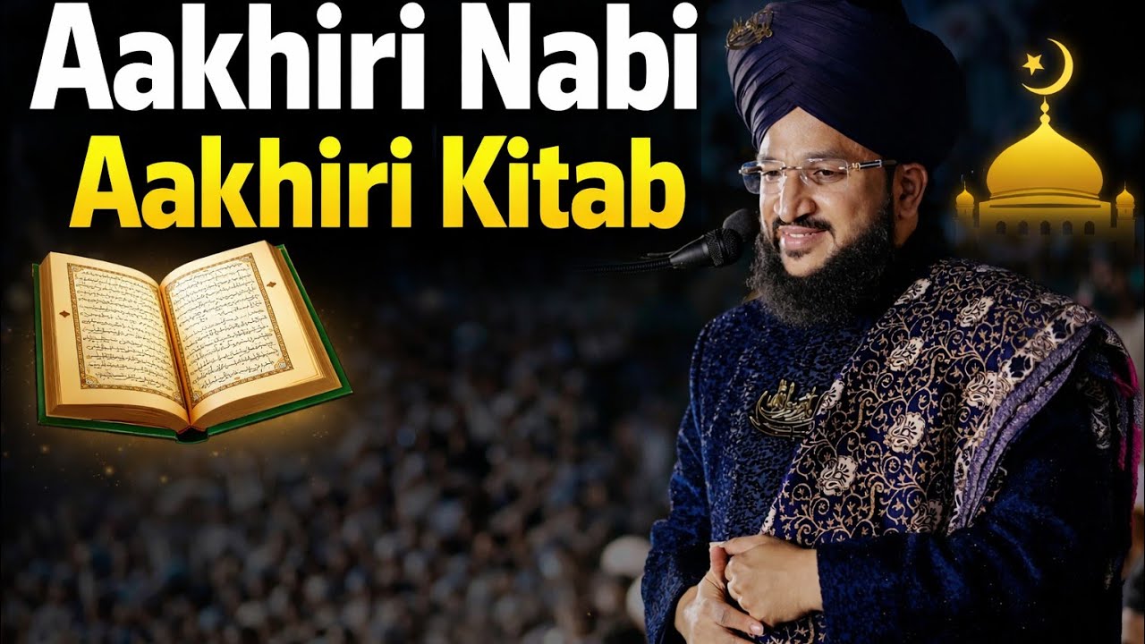 Aakhiri Nabi Aakhiri Kitab | Dil Ko Hila Dene Wala Bayan | Islamic Speech 2026📝
