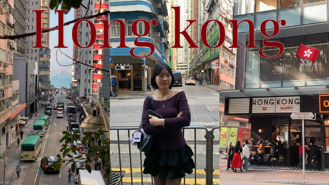 🇭🇰홍콩 여행 | 핫플은 여기로 가세요 | 페리타고 침사추이 | 홍콩 야경 | 베이크하우스 | 맛집 추천🍴🍚