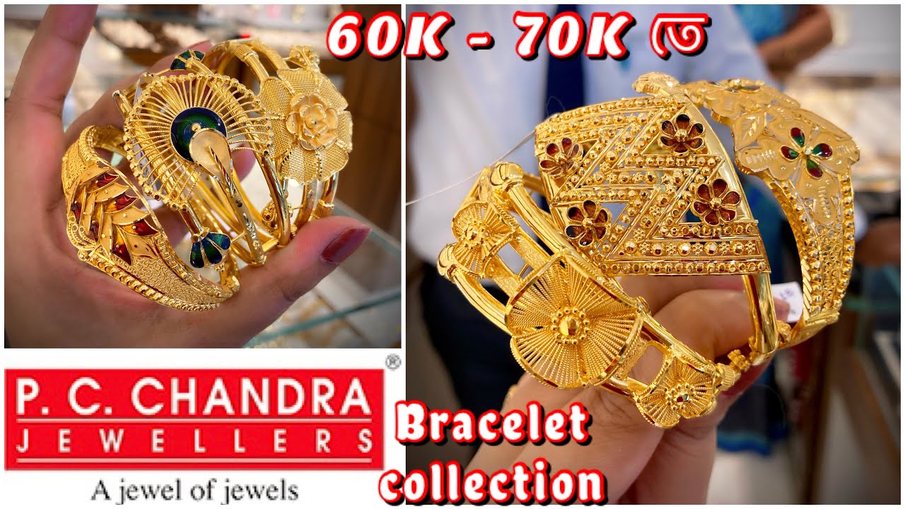 PC CHANDRA light weight gold bracelet bangle collection with weight n price | gold bracelet fr woman