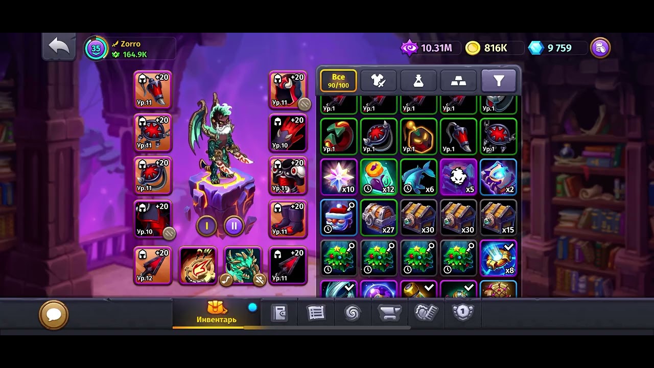 Skylore Online ( ☠️ 165 K Power - The first time in Skylore History)