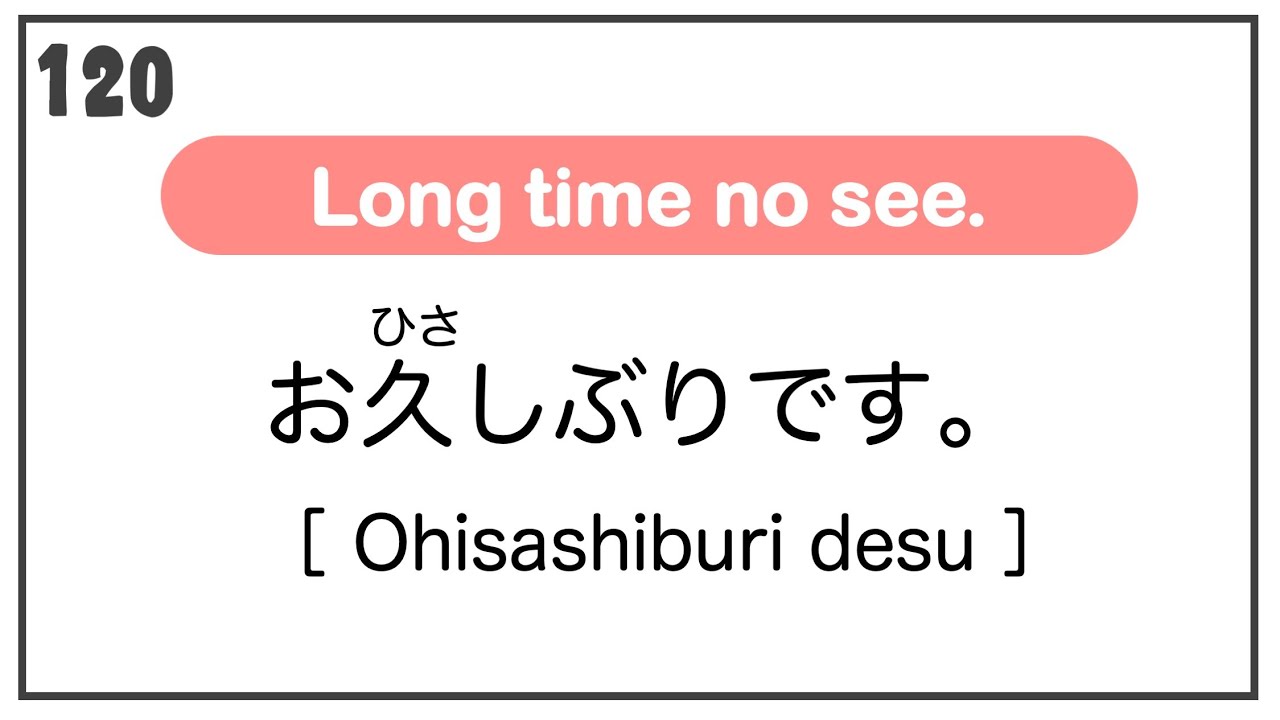 120 ОБЯЗАТЕЛЬНЫХ К ЗНАНИЮ формальных японских фраз