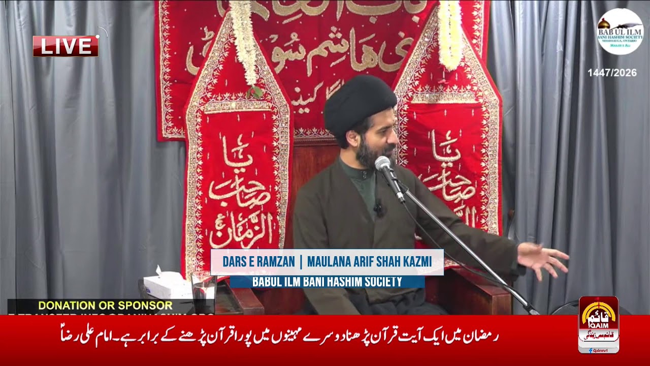 🔴Live 29th Ramzan Khitabat Maulana Arif Shah Kazmi Pakistan Babul Ilm Mississauga