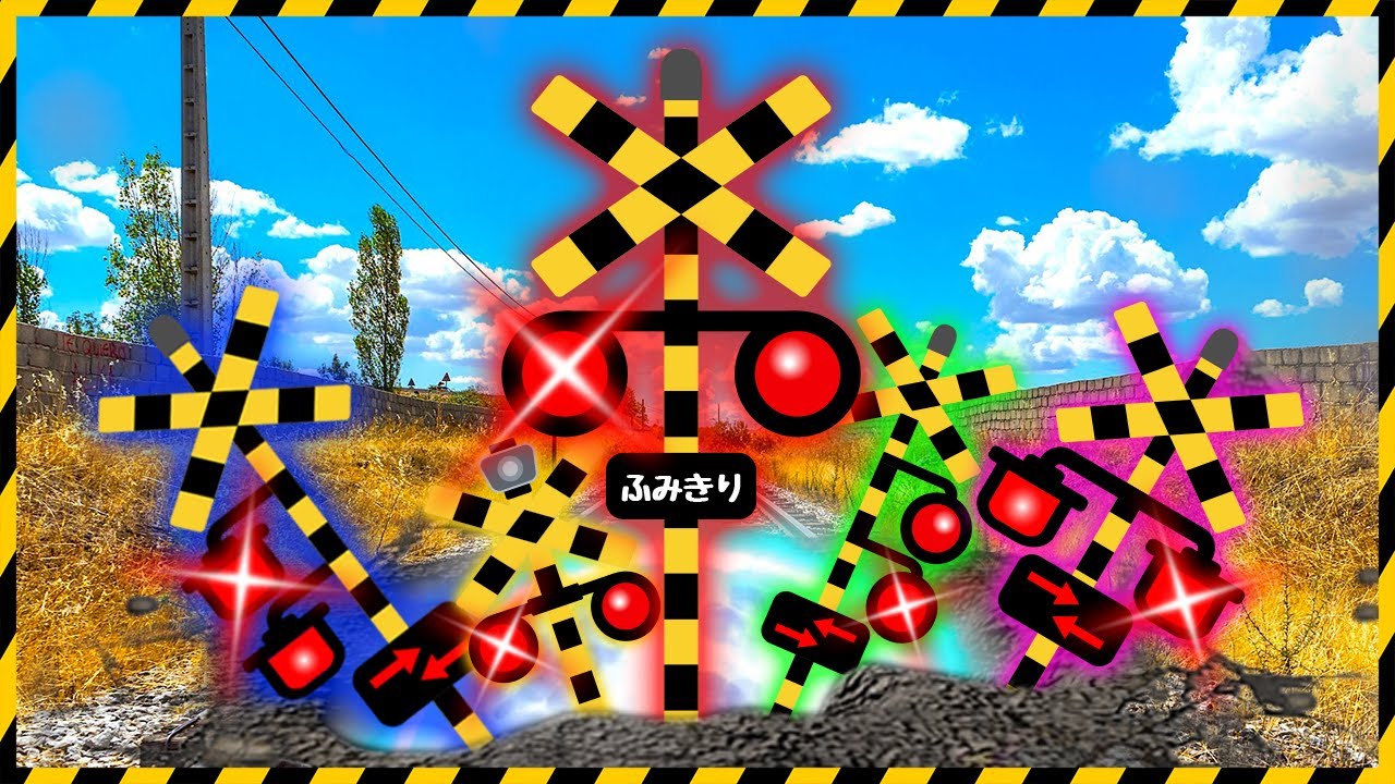 【 踏切アニメ 】 宇宙から来た 踏切カンカン ふみきり railroad Crossing