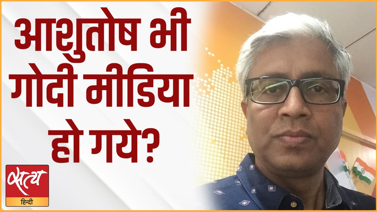 Should there be no debate on Ram Mandir Inauguration? Is it peddling BJP’s agenda? । CONGRESS