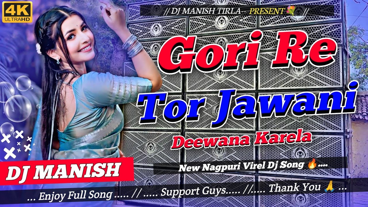 Gori Re Tor Jawani Deewana Karela 💞😘 || New Nagpuri Virel Dj Song || Jhumar Dnc Mix DJ MANISH TIRLA 