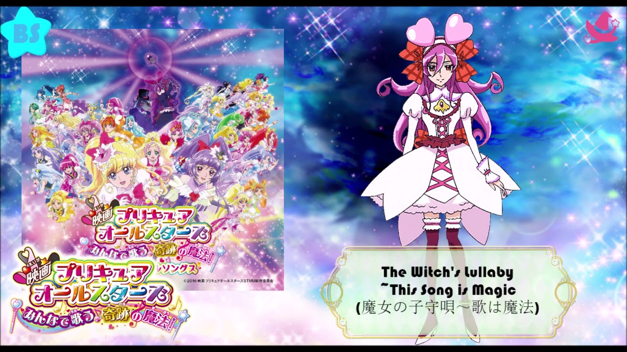 The Witch's Lullaby~This Song is Magic