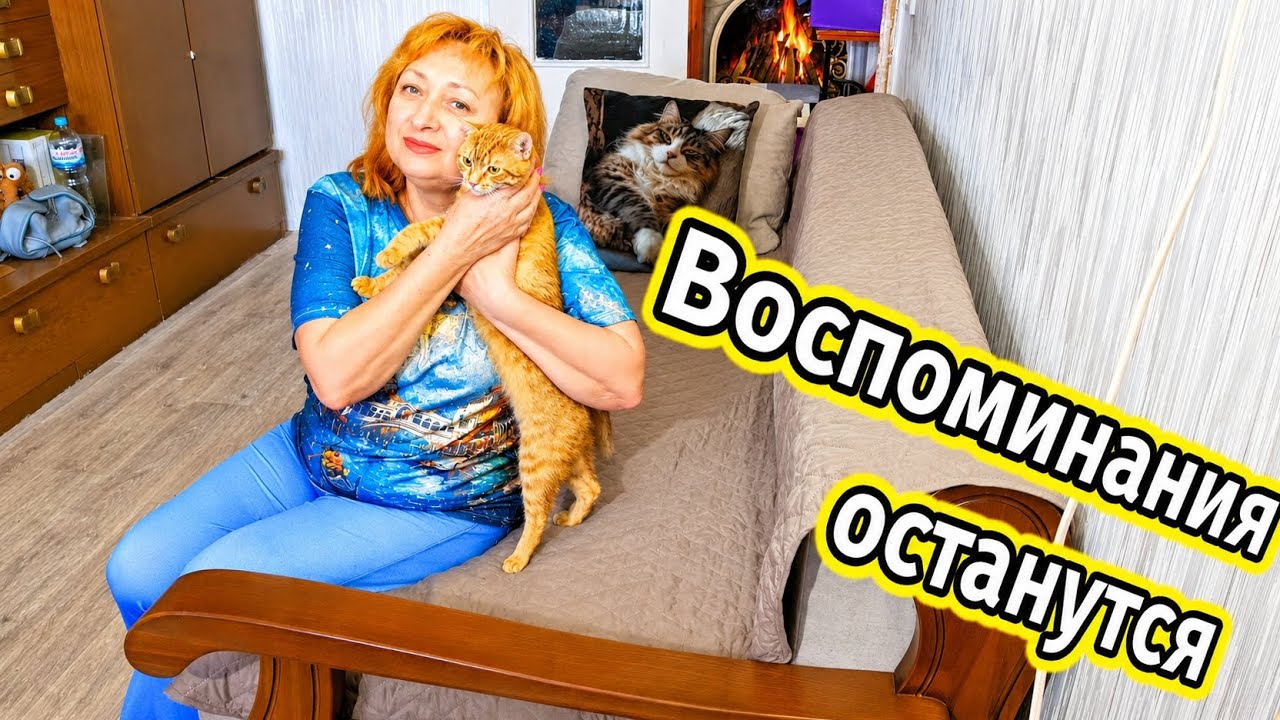 Хорошего человека будут ПОМНИТЬ🙏 11.06.26