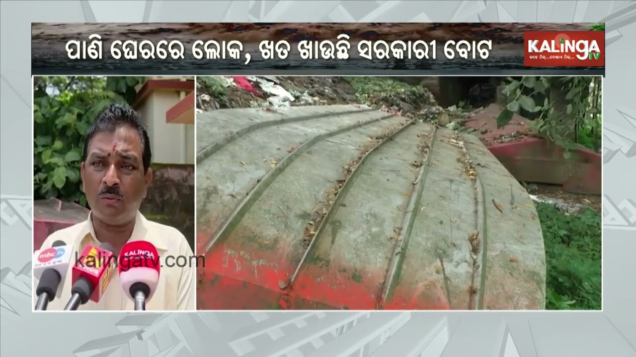 Flood waters Submerge and Surround Numerous Houses in Rajnagar and Pattamundai Blocks