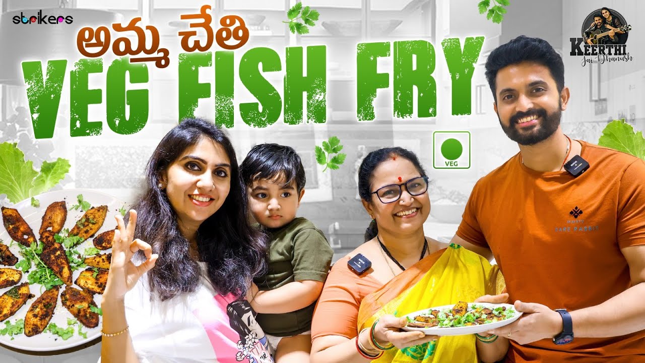 అమ్మ చేతి Veg Fish Fry || Keerthi Jai Dhanush || Strikers