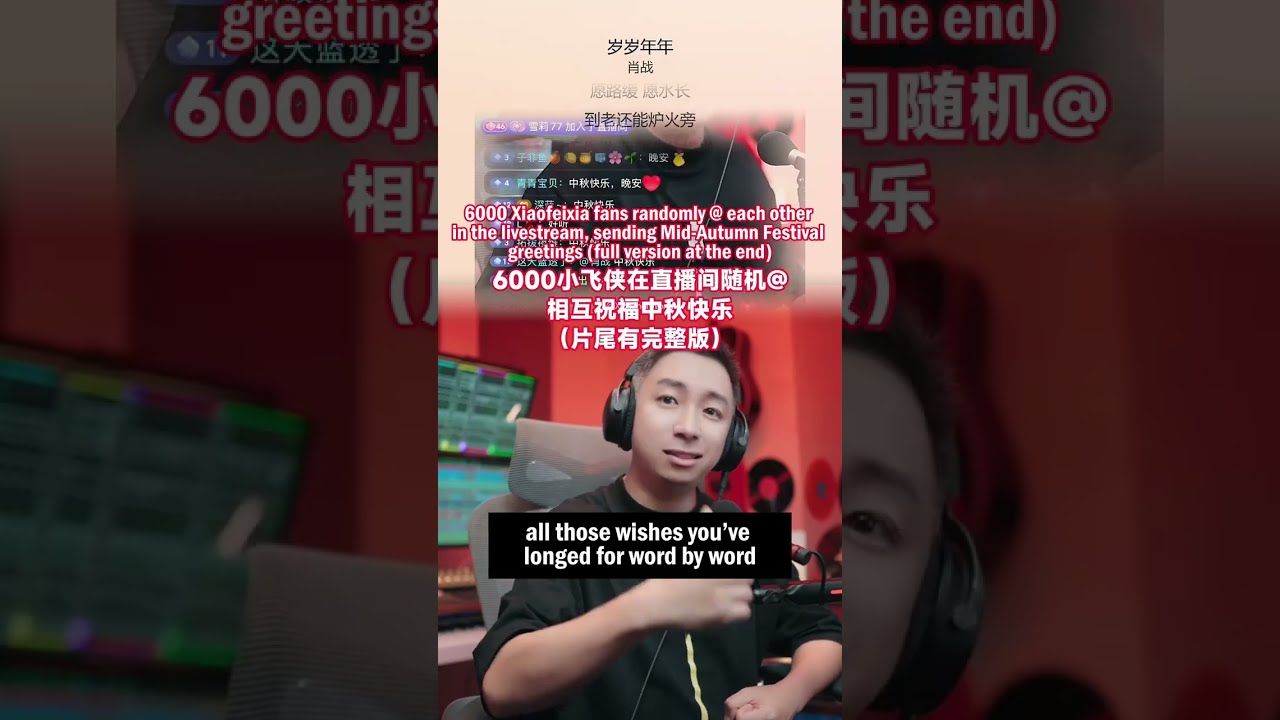 🎧 双簧Damn (Music Producer) · Xiao Zhan — «Year After Year» (岁岁年年)· Reaction