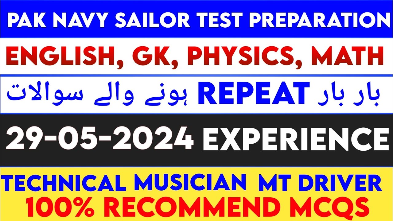 Pak navy experience 2024|Pakistan Navy today test experience|Pak navy sailor test preparation 2024