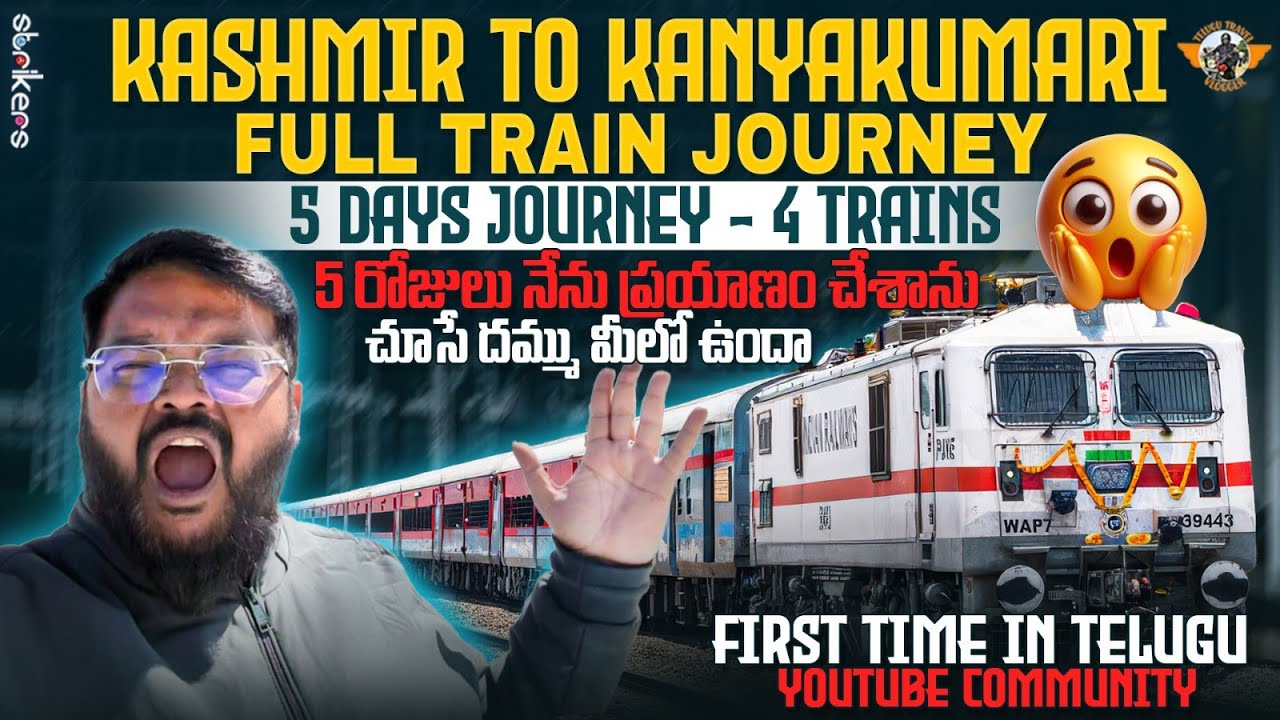 Kashmir To Kanyakumari Train Journey For 5 Days in 4 Trains ||Train Vlogs || Telugu Travel Vlogger