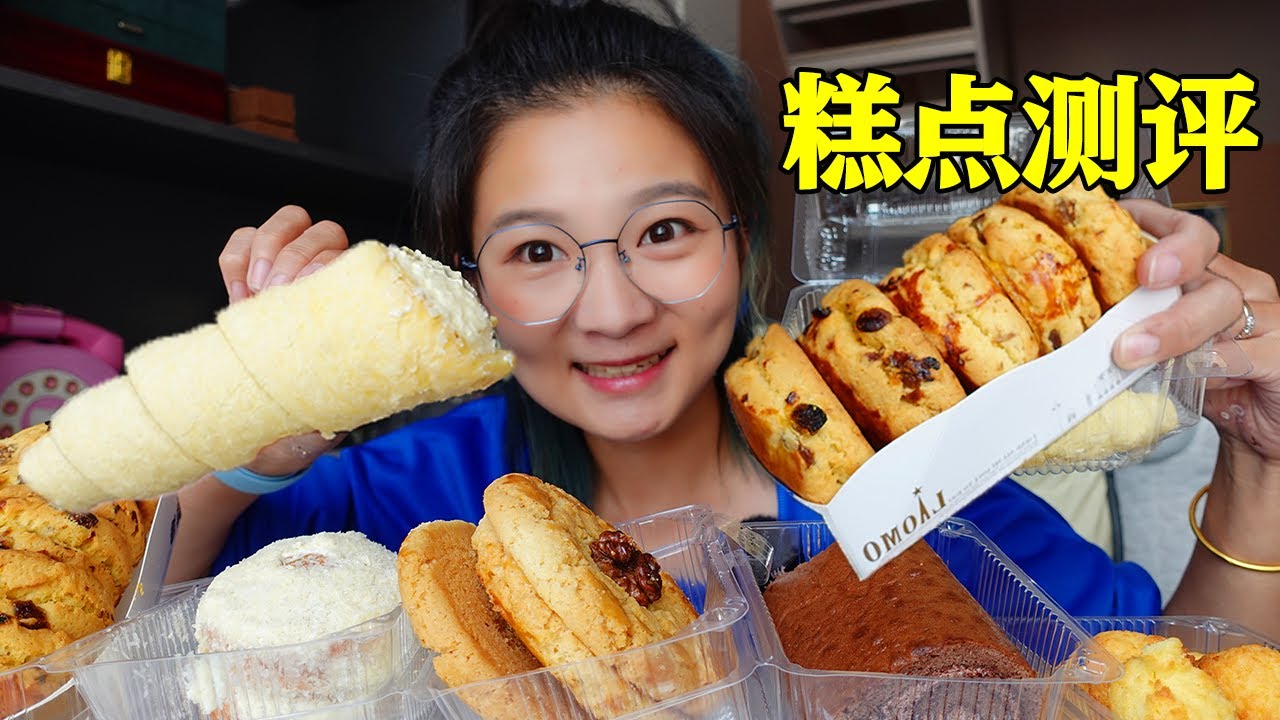 牡丹园老莫西饼，多种口味随便选，酥脆掉渣香甜得很【逛吃小猪猪】