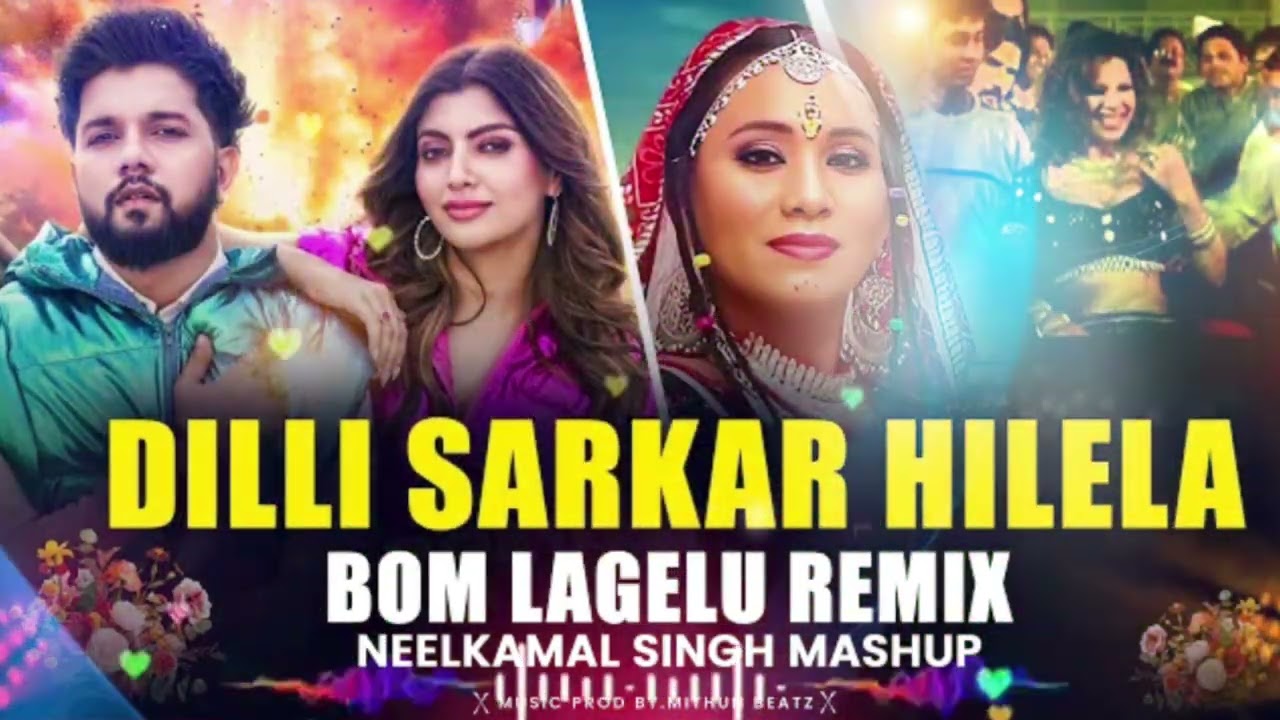 Trending song | Dilli Sarkar Hilela & Bom Lagelu  | Best for Remix | Item Song Mega Mashup |Arkestra