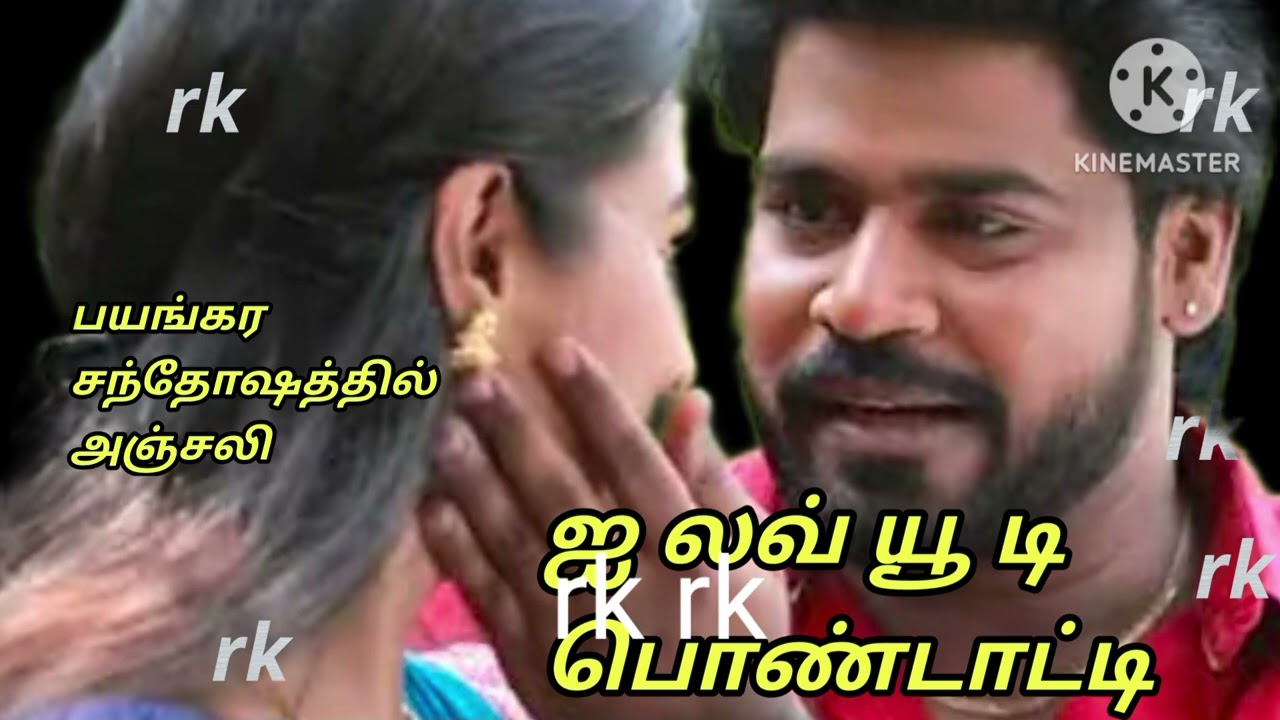 Upcoming பயங்கர சந்தோஷத்தில் அஞ்சலி.