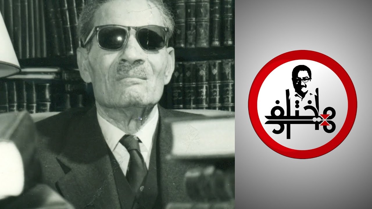 التصريحات التي تسببت في تكفير طه حسين