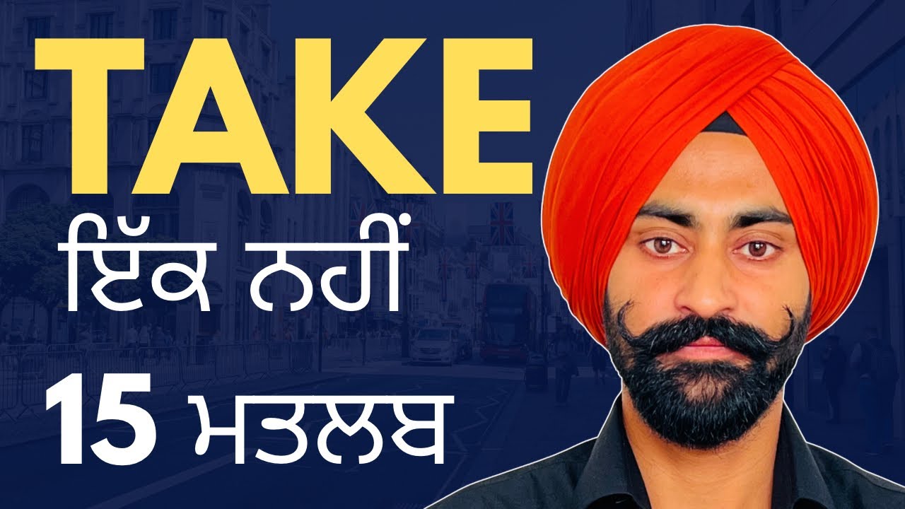 Class 86 | 15 Meanings of TAKE | #english_with_balraj 