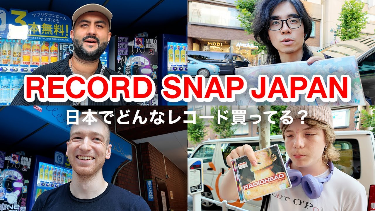 【RECORD SNAP JAPAN】YOUは日本でどんなレコードを買ってる？【Ep.22】