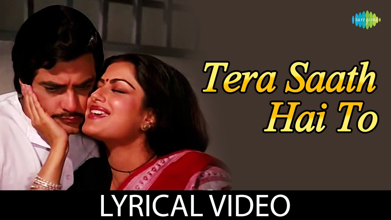 Tera Saath Hai To | Audio With Lyrics | Lata Mangeshkar | Pyaasa Sawan | Jeetendra