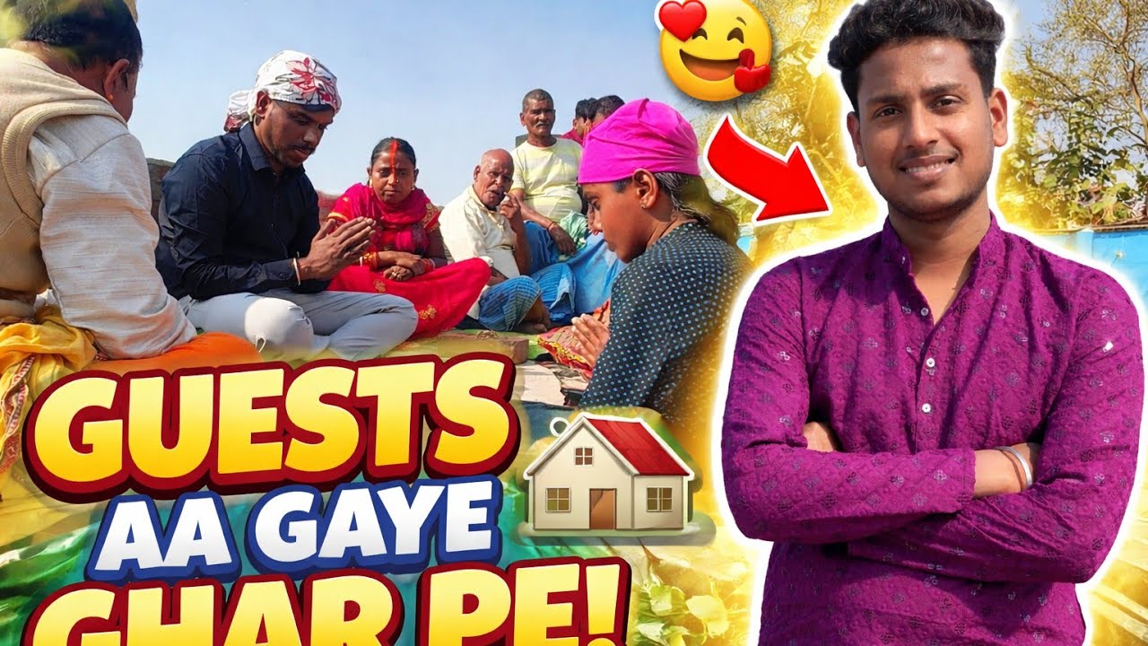 Guest aa gaye ghar pe 🥰😊#explore @ankitvlog-w2g7h 