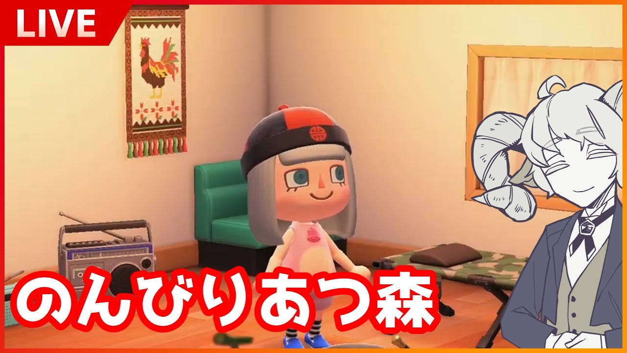 【あつ森】夜に少しだけやる【宇佐見あまの】