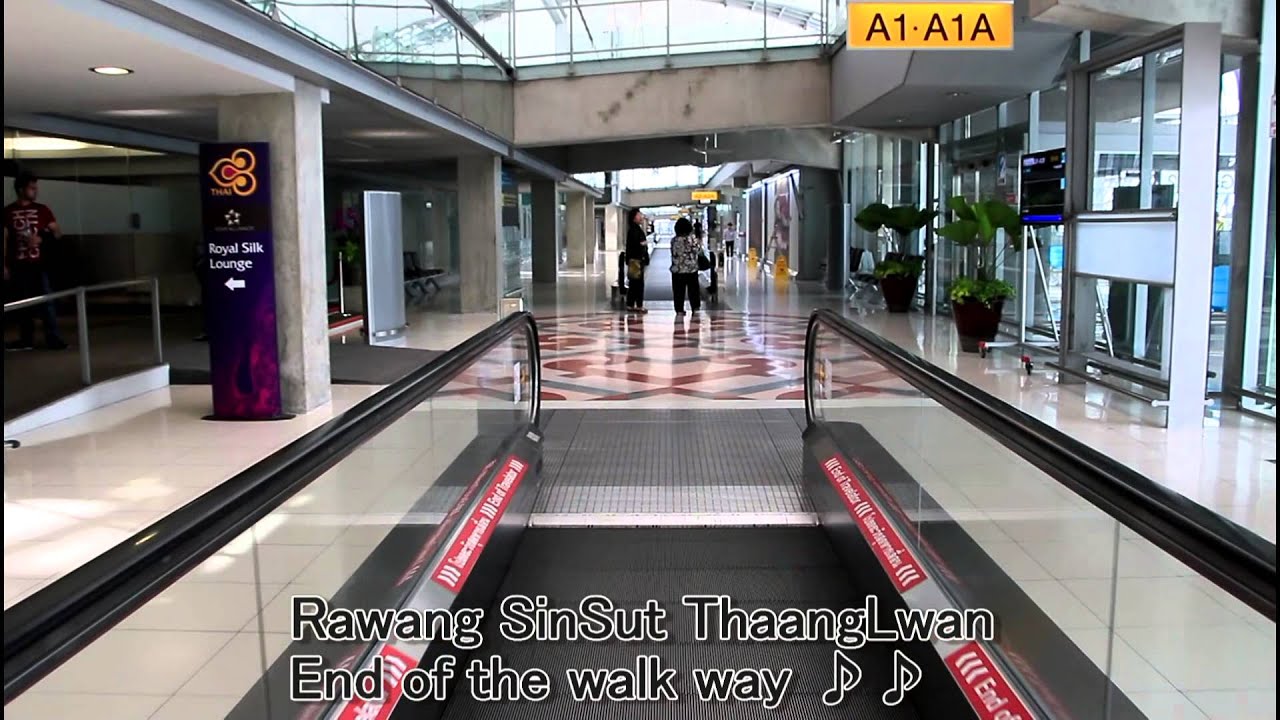 End of the walkway - Suvarnabhumi Airport (BKK), Thailand