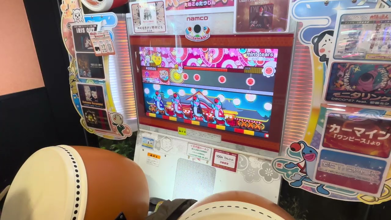 【太鼓の達人ニジイロver.】mint tears 全良