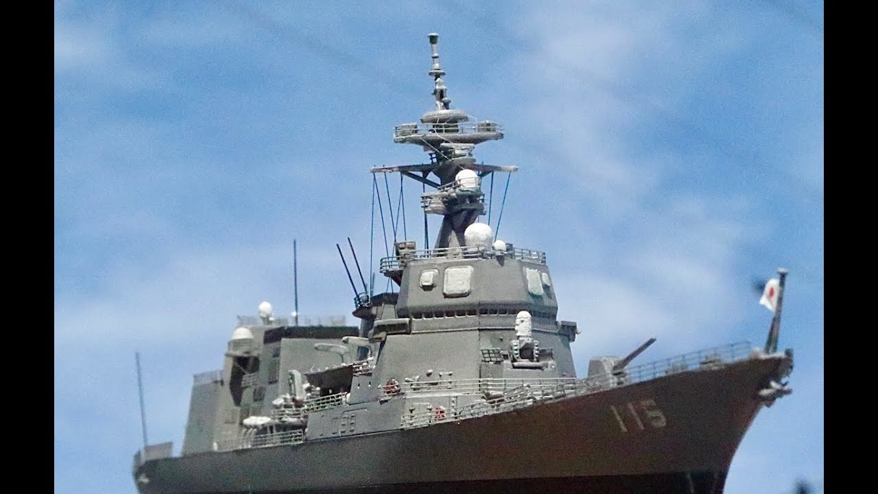 海上自衛隊護衛艦DD-115あきづき (PIT-ROAD 1:700) JMSDF DD-115 AKIZUKI