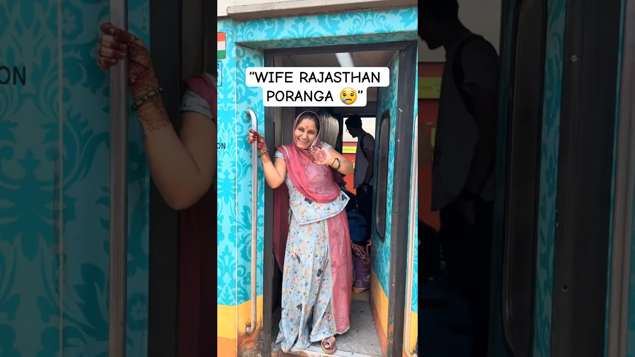 &ldquo;Wife Rajasthan Poranga 🚆😢 Train Send Off Emotional Vlog&rdquo;#shorts #shortsfeed #minivlog #vlog