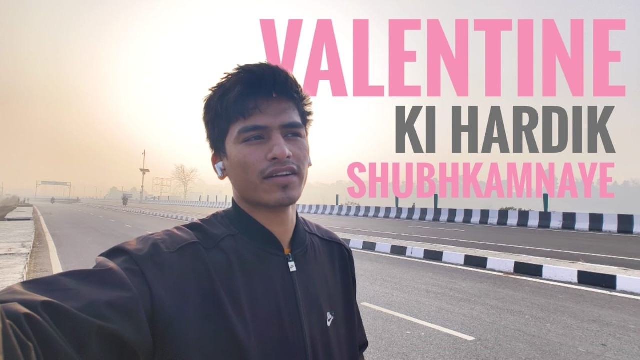 Day 43: वेलेंटाइन की हार्दिक शुभकामनाएं