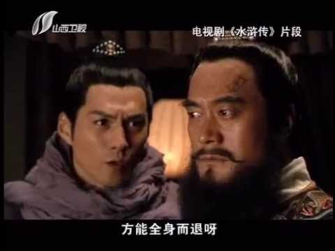 《老梁故事汇》 卢俊义的不归路