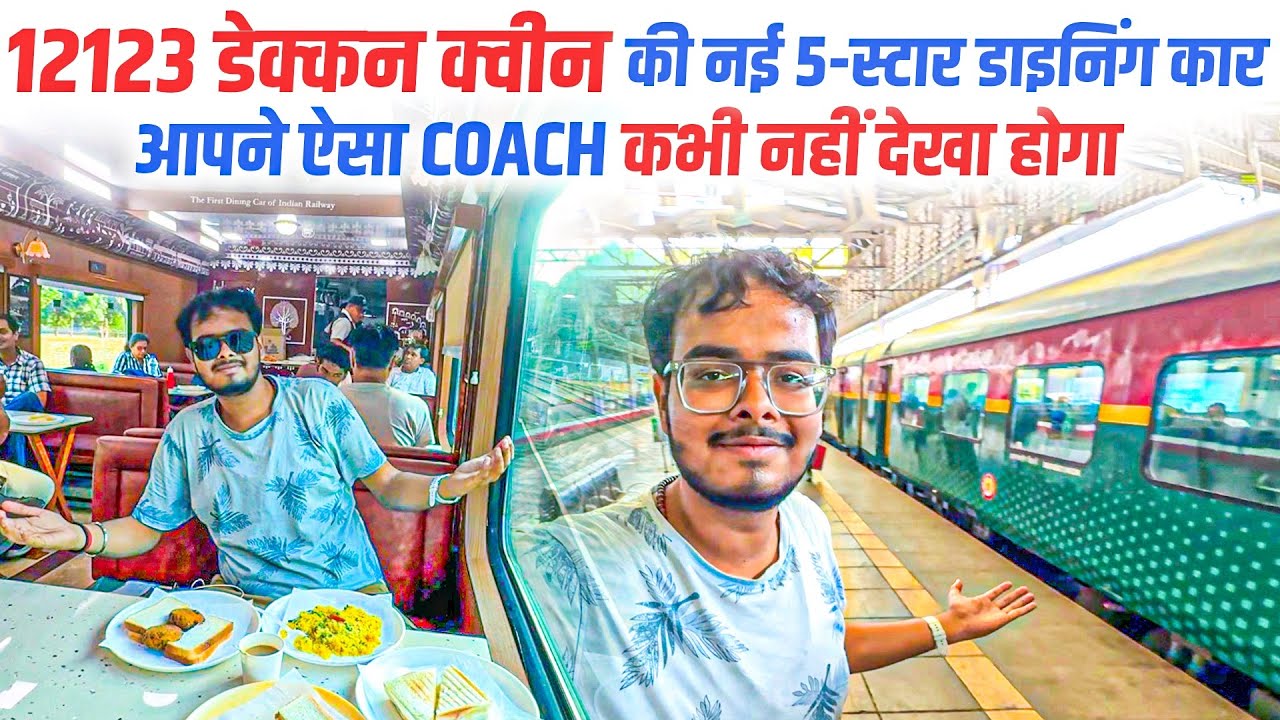 Csmt Mumbai - Pune Deccan Queen Express Brand New Restaurant Car Journey With Food Review *jabrdast*