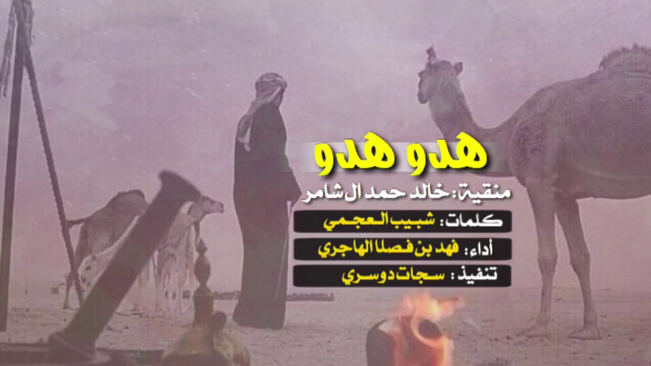 شيله ثلاث الحان 