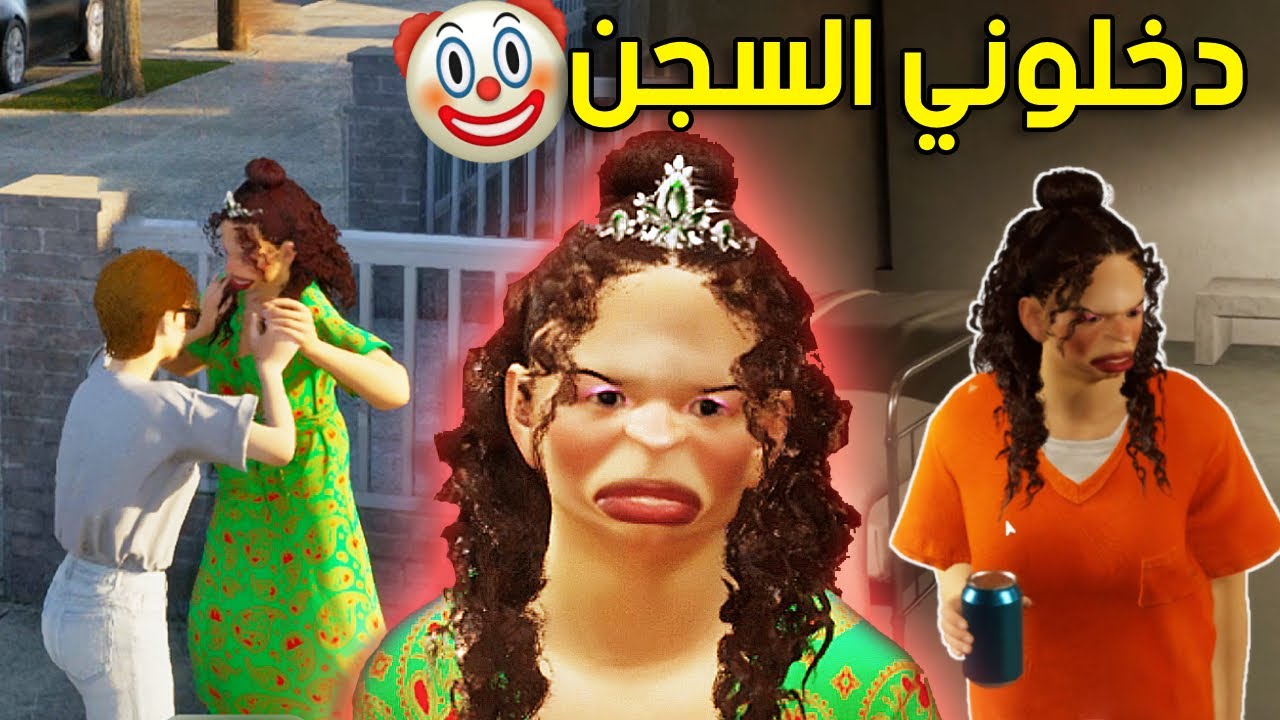 سويت وحش وفكيته على أهل المدينه | inZoi