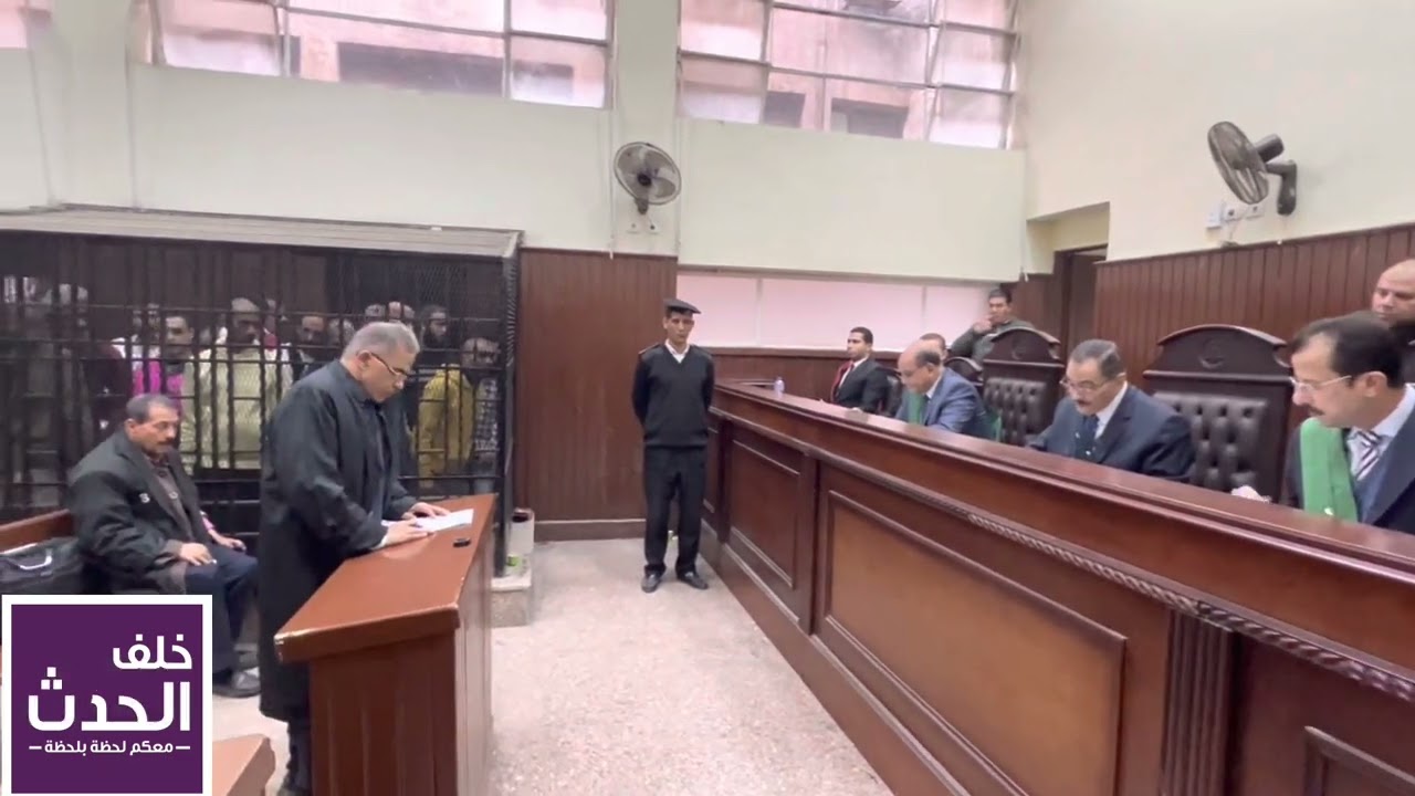 محاكمة المتـ ـهمـ ـين بالاتجار في الهيروين والمخدرات بالجيزة أمام محكمة الجنايات