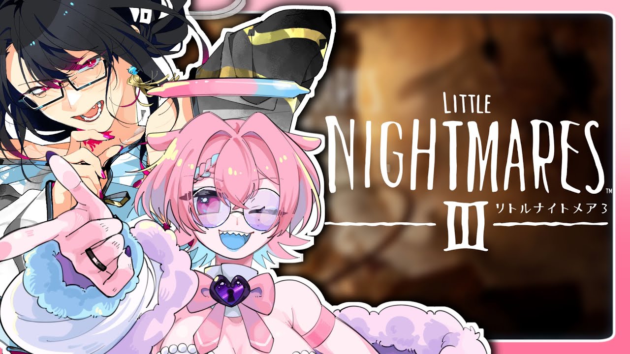 【#リトルナイトメア３】悪夢なんてしるか！俺は逃げるぜ！！！【with 黄昏ロキ】