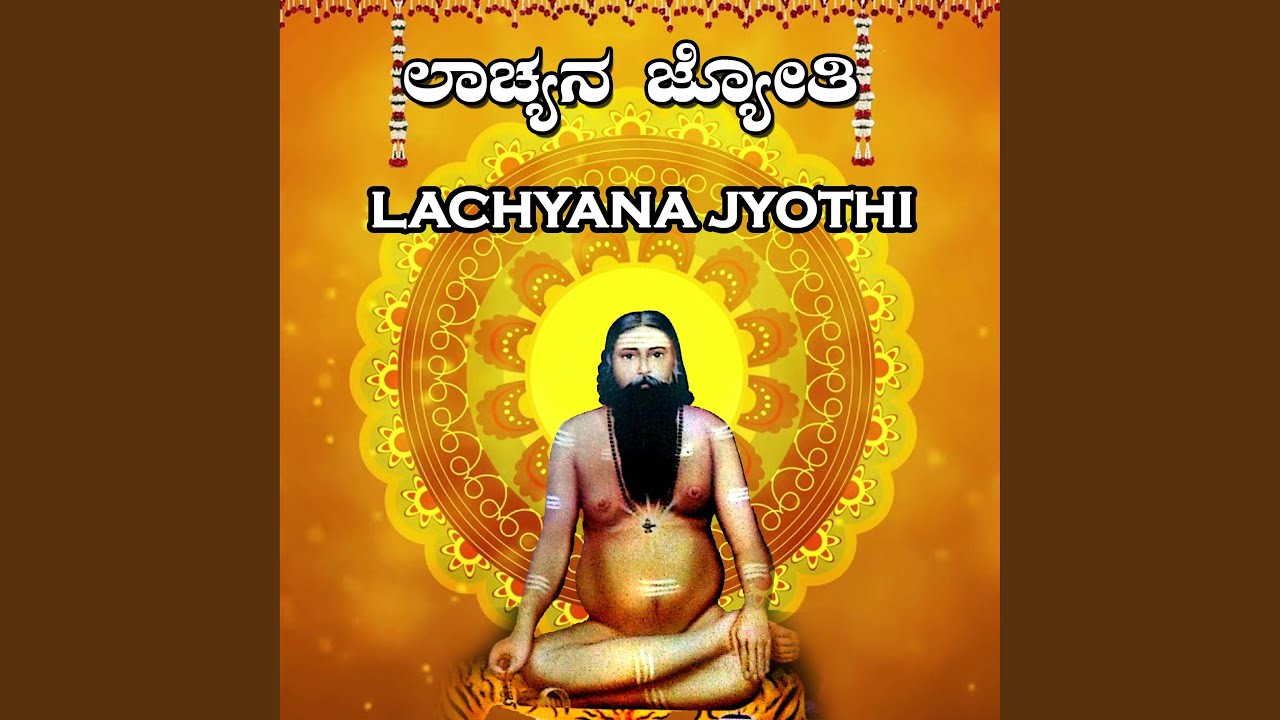 Siddalingana Pavada Chanda