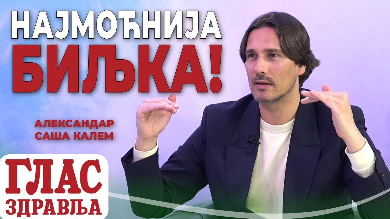 BILJKA KOJA ĆE UZDRMATI PLANETU! MOĆNA JE I RASTE KOD NAS! - SAŠA KALEM