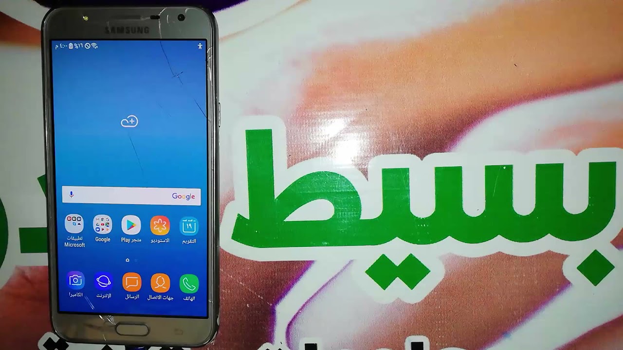 تخطى حساب جوجل سامسونج جلاكسى جا 7 كور | FRP Samsung Galaxy J7 Core SM-J701F Android 8.1.0 U6
