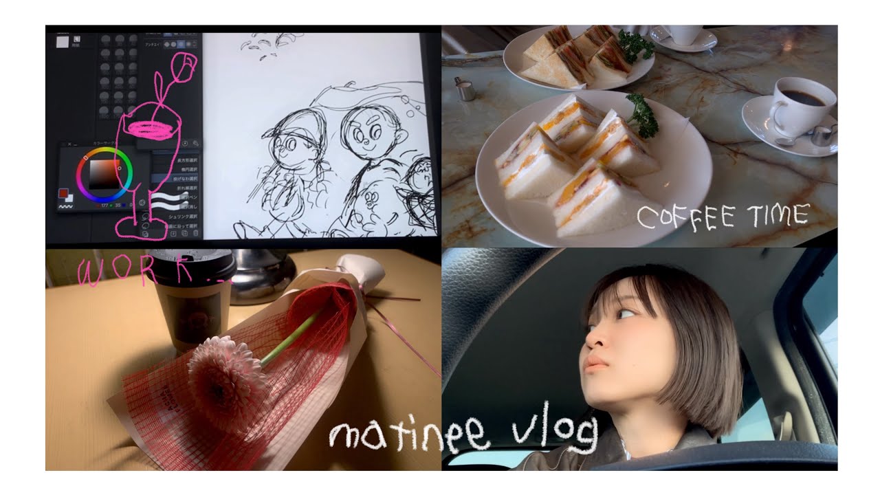 【vlog】イラストレーター ,喫茶店,  子育て,  周年party