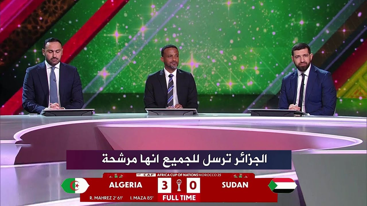 اول تعليق في الاستوديو بعد فوز الجزائر علي السودان 3-0 و تألق رياض محرز
