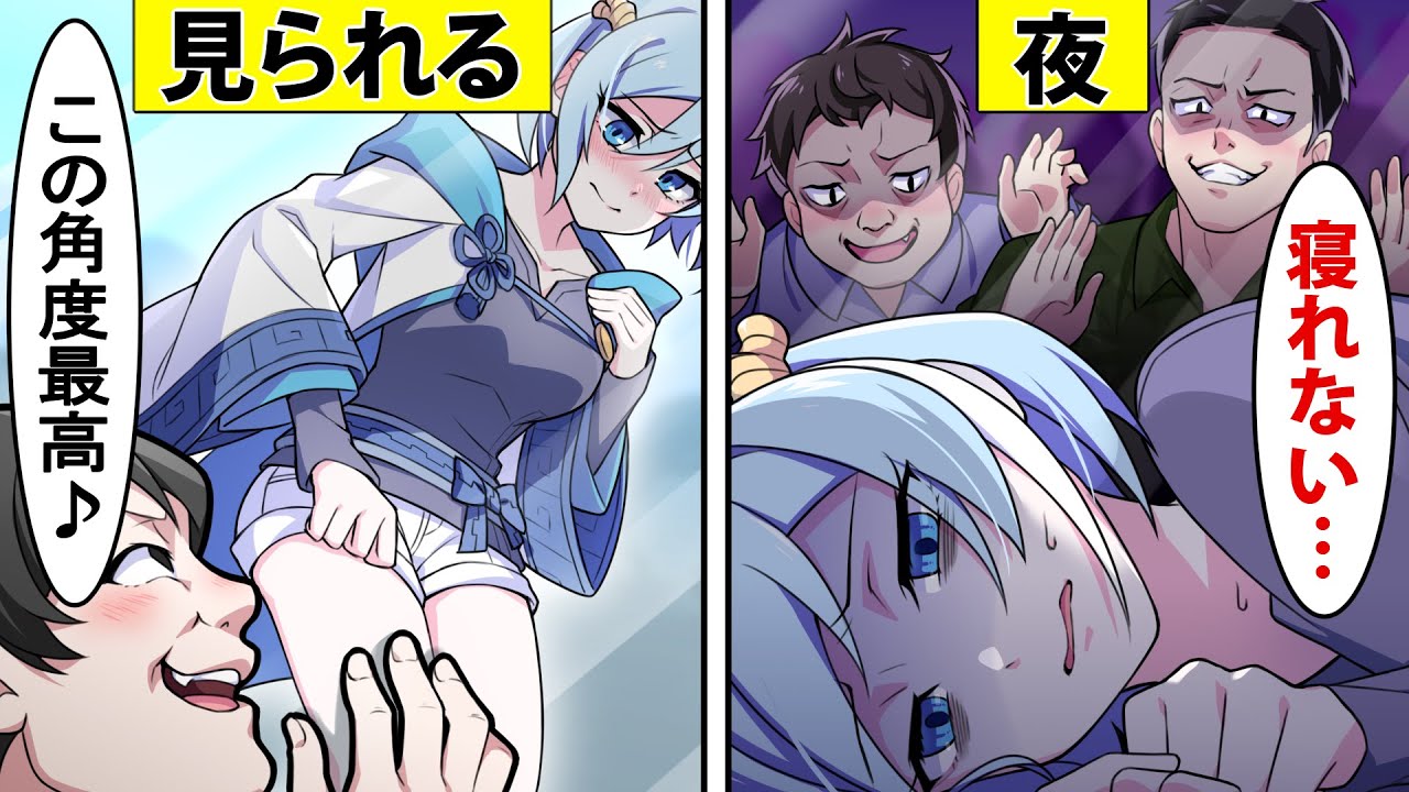 【アニメ】密室で監視されるとどうなるのか【漫画】