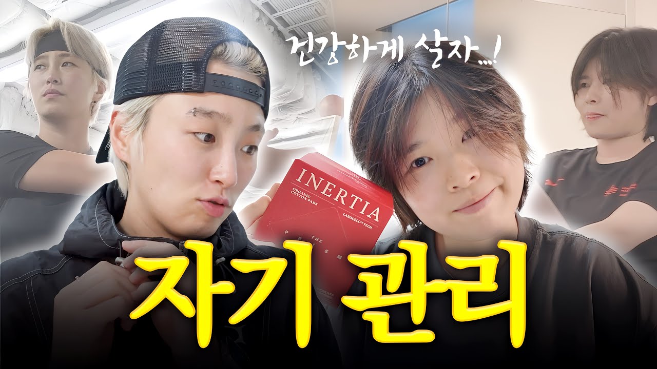 우리가 (또) 해냄 👏🏻 운동, 식사, 커리어 다 챙기는 야물딱 듀오😎🎉