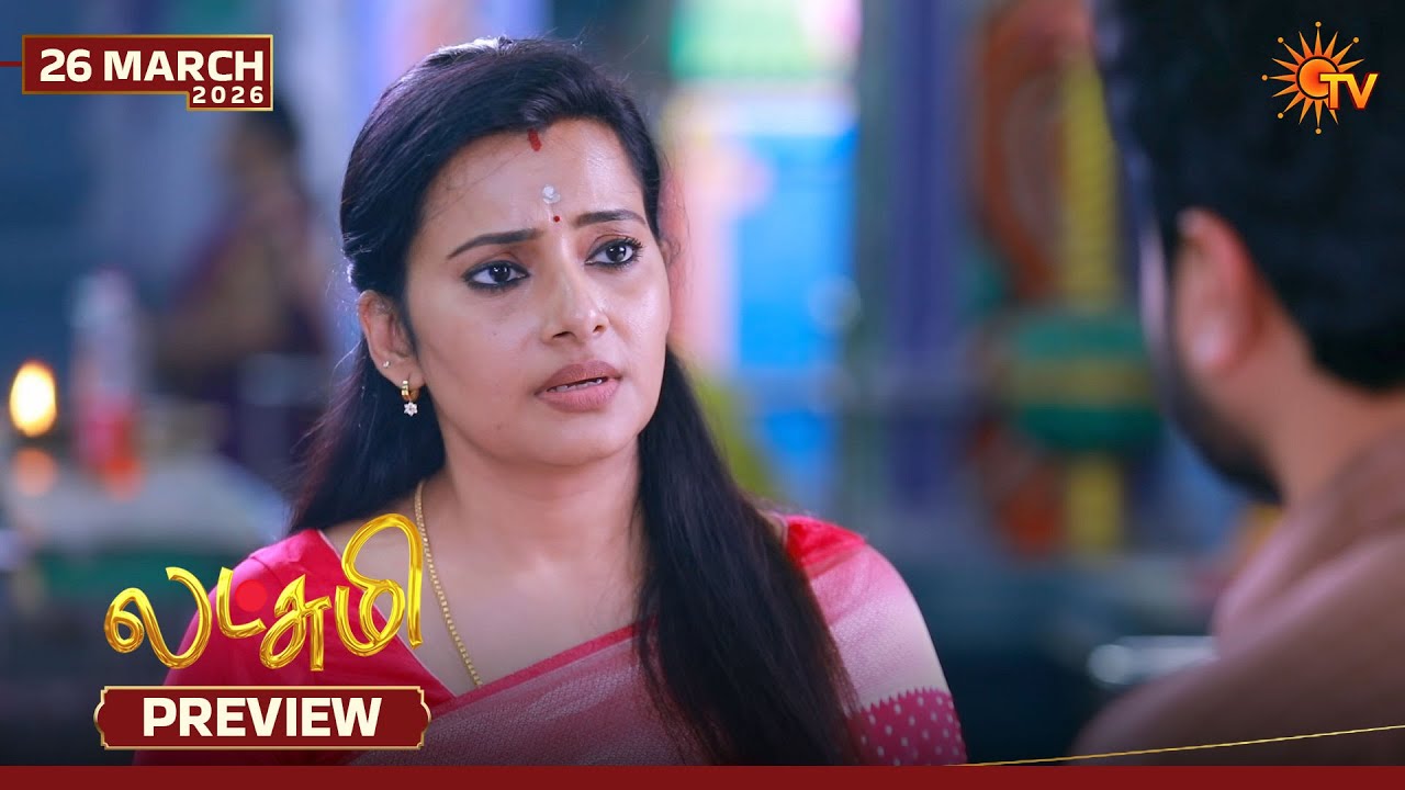Lakshmi - Preview | 26 Mar 2026 | Tamil Serial | Sun TV