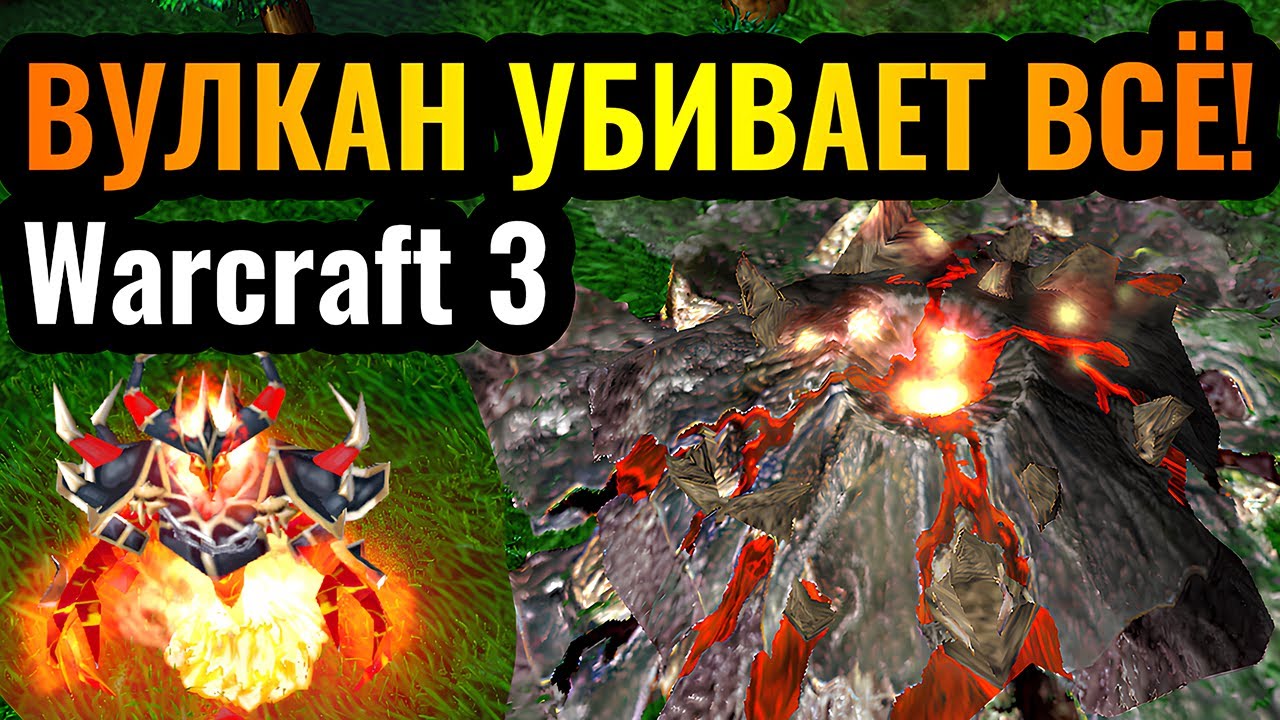 ПОВЕЛИТЕЛЬ ОГНЯ это СИЛА и ВОТ ПОЧЕМУ: Игры с огоньком в Warcraft 3 Reforged