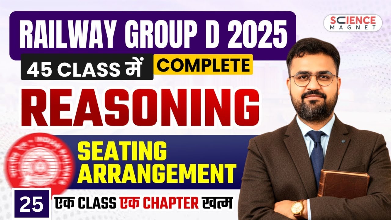 Class-25 | Seating Arrangement| Railway Group D 2025 | Reasoning Complete by Vikas sir#sciencemagnet